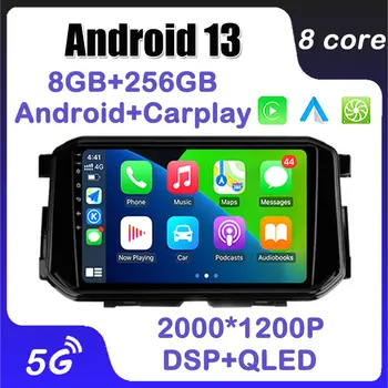 10.1 Colių Android 13 Nissan Serena 5 V C27, 2016 M. - 2021 Carplay Auto Automobilio Radijo Multimedijos Grotuvas GPS Navigacija, 5G WiFi