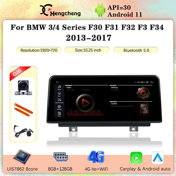 10.25 colių BMW 3/4 Series F30 F31 F32 F3 F34 2012-2017 Automobilio Multimedijos Grotuvas Carplay GPS Navigacijos 8+128G NBT sistema 4G LTE