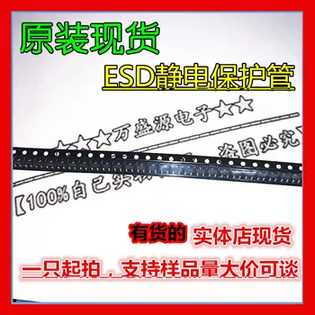100vnt 100% originalus naujas SD15-01FTG SMD SOD-323 ESD elektrostatinė apsauga diodas