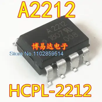 10VNT/DAUG A2212 HCPL-2212 SOP8