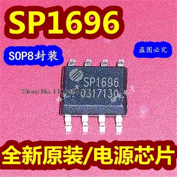10VNT/DAUG SP1696 SOP8 IC