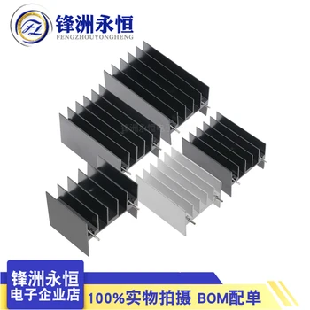 10VNT du kartus-pin radiatorius 30*25*40/45/50*25mm YB30 triode aliuminio radiatorius 1