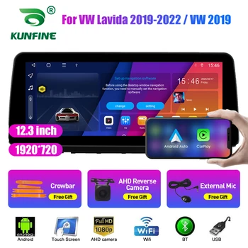 12.3 Colio-ląstelių QLED Ekrano Automobilio Radijo VW Lavida 2019-2022 VW 2019 Android Octa Core automagnetolos DVD GPS Navigacijos Carplay