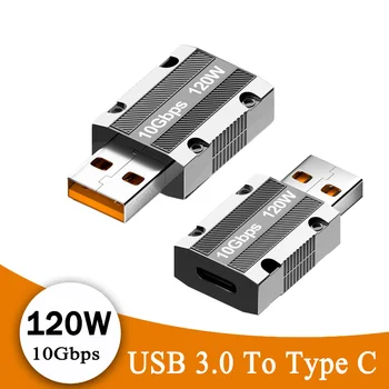 120W Cinko Lydinys USB Adapterius 10Gbps USB 3.0 Male Tipo C Female Jungtis, skirta 