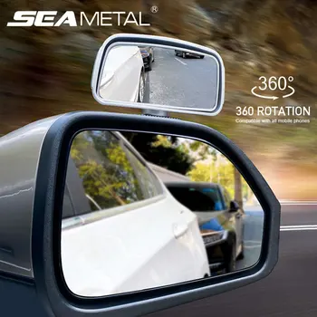 360 Laipsnių Reguliuojamas Plataus Kampo Pusės Galinis Veidrodis Blind Spot Išgaubti Veidrodžiai, Automobilių Grįžtamieji automobilių Stovėjimo aikštelė Papildomas Galinio vaizdo Veidrodis