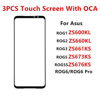 3PCS Touch Ekranas Asus ROG Telefonas 6 Pro 5 5S 3 2 1 ZS673KS ZS676KS ZS661KS LCD Ekrano Priekinis Stiklas, Išorinis Remontas, Dalys + OCA