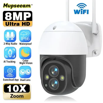 8MP 4K PTZ WiFi Stebėjimo Kamera Lauko Apsaugos Dvigubas Objektyvas Spalva Naktinio Matymo Auto Stebėjimo CCTV Saugumo Kameros