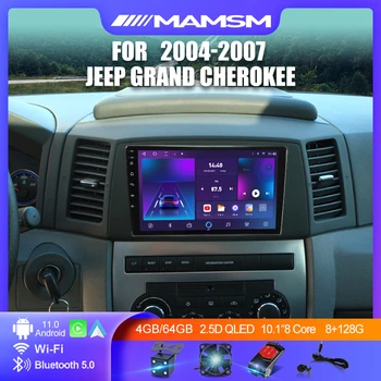 Android 11 Automobilio Radijo Jeep Grand Cherokee 2004 m. 2005 m. 2006 m. 2007 Automobilio Radijo 4G WIFI GPS Multimedia Player DSP IPS Carplay+Auto 8