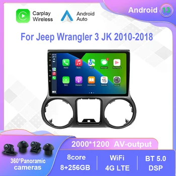 Android 12.0 Už Jeep Wrangler 3 JK 2010-2018 m. Automobilio Radijo Multimedia Vaizdo Grotuvas, Navigacija, stereo GPS Carplay Nr. 2din 2 din dvd