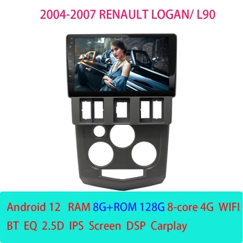 Android12 Automobilio Stereo Renault Logan L90 2004-2007 Navigacijos GPS Automobilio Radijo Multimedia Player Galvos Vienetas Autoradio Garso