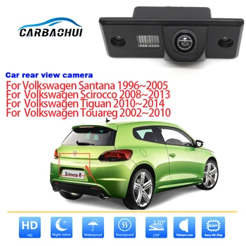 Automobilio Galinio vaizdo Kamera Volkswagen Santana Scirocco Tiguan Touareg HD Neperšlampami, Aukštos Kokybės Žvaigždės Naktinio Matymo Kamera