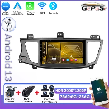 Automobilio Stereo Kia Cadenza K7 2011 - 2012 m. Nr. 2din DVD GPS Navigacijos Veidrodis Nuorodą 
