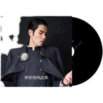 Azija Kinijos Pop Muzikos Vyras Gamintojų Dainininkas Uogiene Hsiao 70 MP3 Dainų Rinkimo 2 Diskai Kinijos Muzikos Mokymo Priemonės