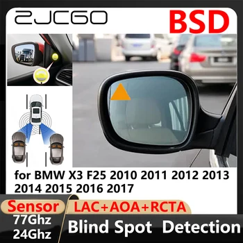 BSD Blind Spot Aptikimo Juostų Kaita, Padeda Stovėjimo Warnin BMW X3 F25 2010 2011 2012 2013 2014 2015 2016 2017