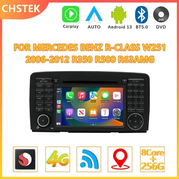 CHSTEK Android 12 Automobilio Radijo Qualcomm Mercedes Benz R-Class W251 2006-2012 R350 R500 R63AMG DVD GPS CarPlay WI-fi, 4G, Bluetooth
