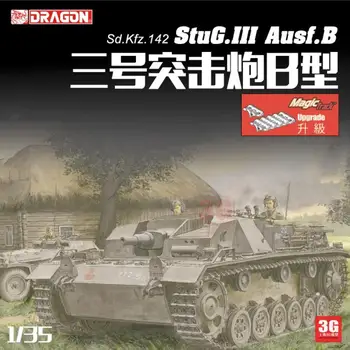 Dragon 6919 1/35 StuG .III Ausf.B w/Magic Dainos Plastikiniai Modelis Rinkinys