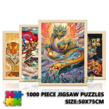 Dragon Tiger Kinų Gyvūnų 1000 Gabalas Pjūklelis Dėlionės (Galvosūkiai) Rytų Mitologija Anime Popieriaus Dėlionė Išskleisti Švietimo Šeimos Žaidimas