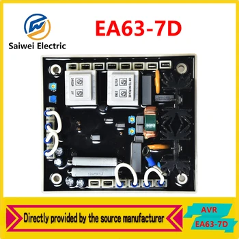 EA63-7D AVR originalus, aukštos kokybės atsarginių dalių Kutai generatorius, automatinis įtampos reguliatorius