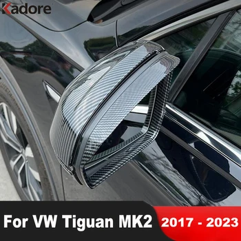 Galinio vaizdo Veidrodis Padengti Apdaila Volkswagen VW Tiguan MK2 2017-2022 2023 Anglies valdomi išoriniai Veidrodėliai Antakių Lietaus apsauga Saulės Skydelis Apima