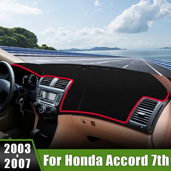 Honda Accord 7 2003 2004 2005 2006 2007 Automobilio prietaisų Skydelio Dangtelį Išvengti Šviesos Trinkelės, Anti-UV Atveju Saulės Pavėsyje, Kilimėliai Kilimai Raštas