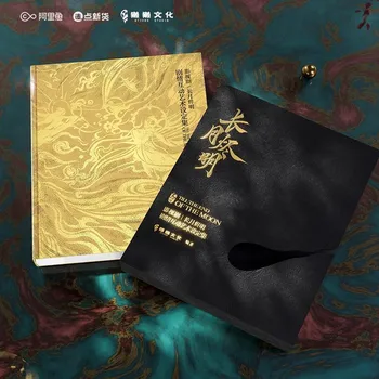 Iki Pabaigos Mėnulis Oficialiai interaktyvusis Menas Nustatyti Tan Taijin, Li Susu Pobūdžio Meno Tapybos Albumą Surinkimo Knyga