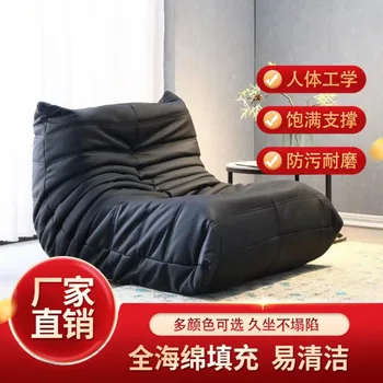 Integruota tinklo raudona caterpillar tingus sofa vieno balkono kambarį tatamio ryžių homestay kūrybos sofa-lova, kėdės
