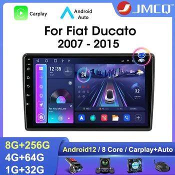 JMCQ Android 12 Automobilio Radijo Fiat Ducato 2007 - 2015 2din Multimedijos Vaizdo Grotuvas GPS Navigaciją 4G Bevielio ryšio Carplay Galvos Vienetas