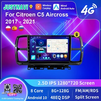 JUSTNAVI Android 10.0 Automobilio Radijas Stereo Citroen C5 Aircross 2017-2021 GPS Multimedia Player 