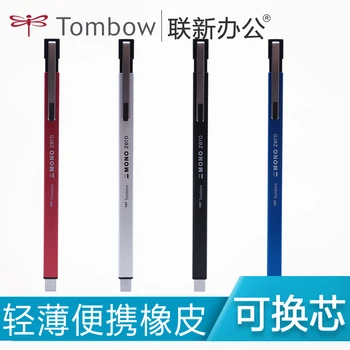 Japonija Tombow MONO Ultra-fine Pen Tipo Trintukas EH-KUMS Pieštuku Mechaninė Trintukas 1PCS