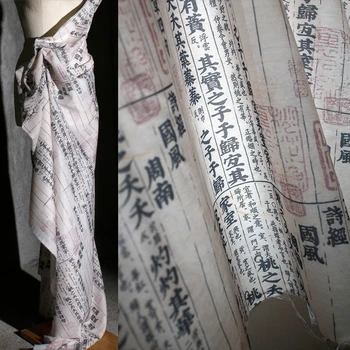Kinų stiliaus kaligrafija audinio Naujas Kinų stiliaus fone apdailos Qipao sijonas Kinijos drabužių dizaineris audinys