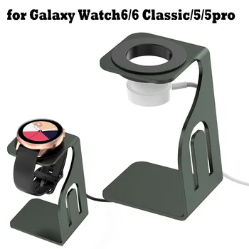 Kroviklis Dock Stovas Greitai Tvarkinga Įkrovimo Įkrovimo Stotis Aliuminio Lydinio Įkroviklis Base Galaxy Watch6/6 Classic/5/5pro