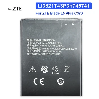 LI3821T43P3h745741 2150mAh Baterija ZTE Blade L5 Plius / Ašmenys L0510 / Ašmenys SS C370 T520 Telefono Baterijos Li-polimero Bateria