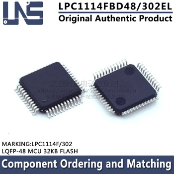 LPC1114FBD48/302EL LPC1114F/302 LQFP-48 MCU 32KB FLASH