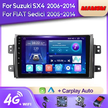 MAMSM 2Din Android 12 Automobilio Radijo FIAT Sedici 2005-2014 Už Suzuki SX4 2006-2013 m. Multimedia Vaizdo Grotuvas GPS Carplay Autoradio