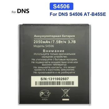 Mobiliojo Telefono Bateriją DNS S4506, NE-B45SE, 2050mAh