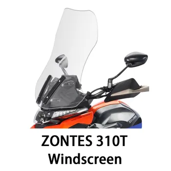 Nauja ZONTES 310T Aksesuarų prekinis, galinis Stiklo Sporto Priekinio stiklo pertvara nuo Vėjo Tinka ZONTES 310T 310T1 310T2 T310 T1310 T2310