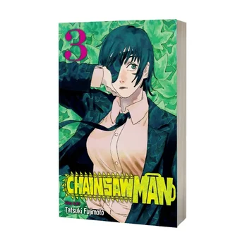 Naujų Knygų Pjūklą Vyras Anime Vol 3 Japonijos Jaunimo Paauglių Fantazijos Mokslo Paslaptis Nežinia Anglų Manga Komiksų