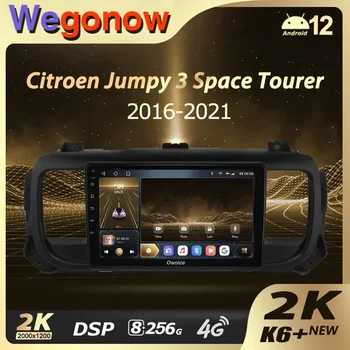 Ownice K6+ 2K už Citroen Jumpy 3 2016 - 2021 m. už Peugeot Expert 3 2016 - 2021 Automobilio Radijo Multimedia Vaizdo Grotuvas, Navigacija GPS