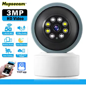 Protingo Namo 5MP WIFI Priežiūros IP Kamera Žmogaus Aptikimo Spalvotas Naktinis Matymas, 2-Way Audio Baby Monitor Mini Saugumo Kameros