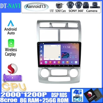 Qualcomm Android13 Už Kia Sportage 2 2004 - 2010 M. Automobilių, Radijo daugialypės terpės Grotuvas, Navigacija, GPS Carplay 5GWIFI 4G BT Nr. 2 din dvd