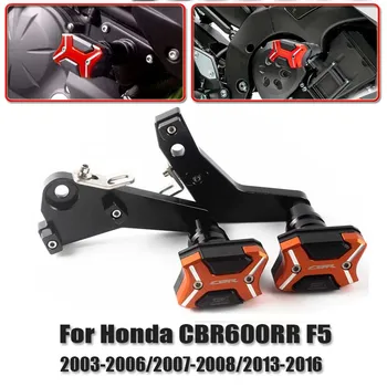 Rėmas Slankiklį Apsaugai Kritimo Apsauga Anti Crash Pagalvėlės Raštas Honda CBR600RR F5 2003-2006 m. 2007 m. 2008 m. 2013-2016 m.