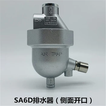 SA6D Automatinė Drenažo įrenginių be žalingų Dujų Vartojimo Bakas 1.6 Mpa Vandens Filtras Drainer