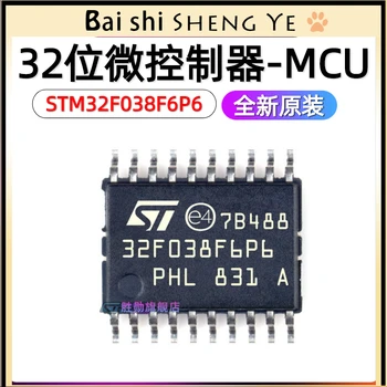 STM32F038F6P6 TSSOP20 32-bitų microcontrollerMCU RANKOS-Mikrovaldiklių (chip-