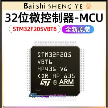STM32F205VBT6 LQFP100 32-bitų mikrovaldiklis-MCU RANKOS-Mikrovaldiklių (chip-