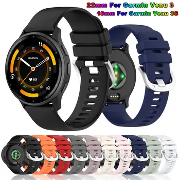 Smart Watchband Dirželis Garmin Venu 3 3 18mm 22mm Silikono Apyrankę ant Riešo Juostos Garmin Forerunner 255 255S 265 265S Venu 2