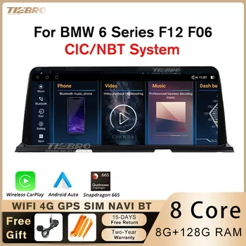 TIEBRO 12.3 Colių Android12 8+128G Automobilio Radijo BMW 6 Serijos F06 F12 2010-2017 CIC NBT su 360 kamera Carplay Ekrano Player