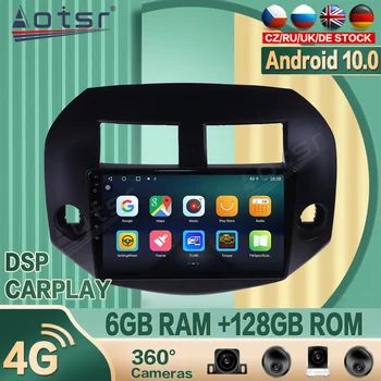 Toyota RAV4 2005-2013 Android Automobilio radijo Grotuvas GPS Navigaciją 360 kamera Auto Multimedia Stereo Vaizdo DSP carplay 4G SIM
