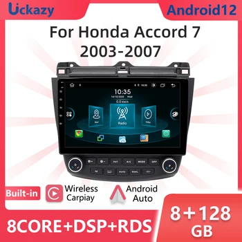 Uckazy 6+128GB Android12 Automobilio Multimedijos Grotuvo Honda Accord 7 2003-2008 M Multimedijos Radijo Navigacijos Galvos vienetas Garso Carplay