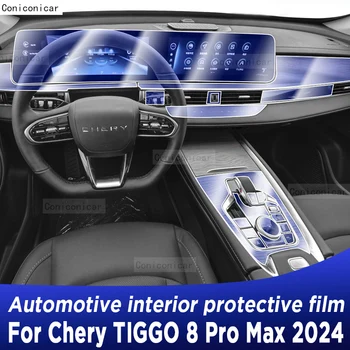 Už CHERY TIGGO 8 Pro Max 2024 pavarų Dėžė Skydelį, Navigacijos Ekrano Automobilių Interjero TPU Apsauginė Plėvelė Anti-Scratch Priedai