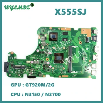 X555SJ Su N3150 CPU GT920M-V2G GPU Sąsiuvinis Mainboard ASUS X555 X555S X555SJ K555S A555S Lptop Plokštė 100% Testuotas OK